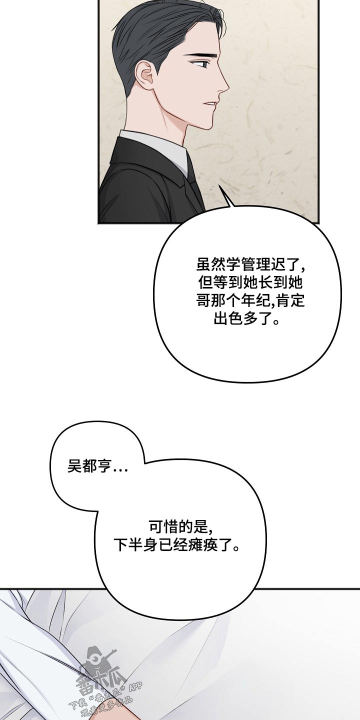 第132章：开始8