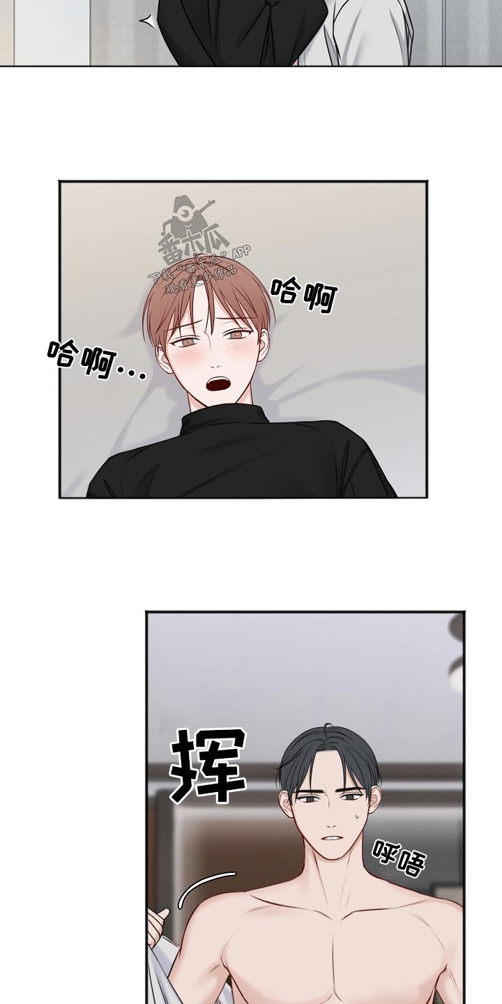 第132章：开始1