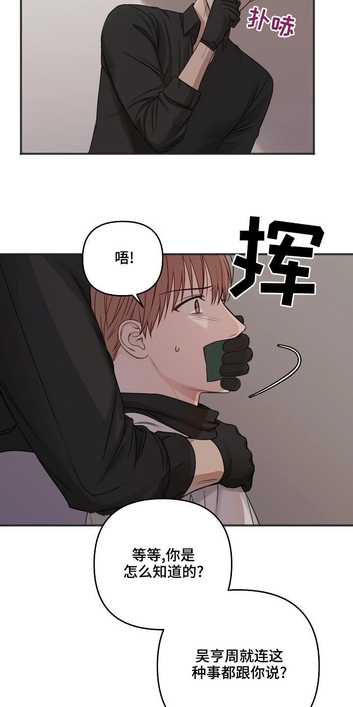 第120章：大骂4