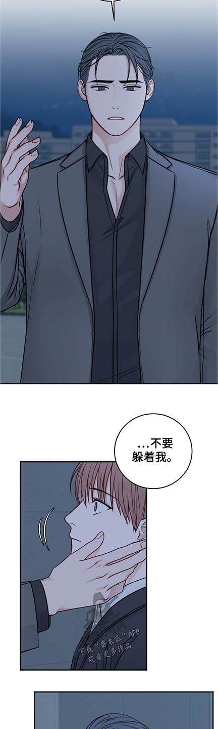 第83章：共度2