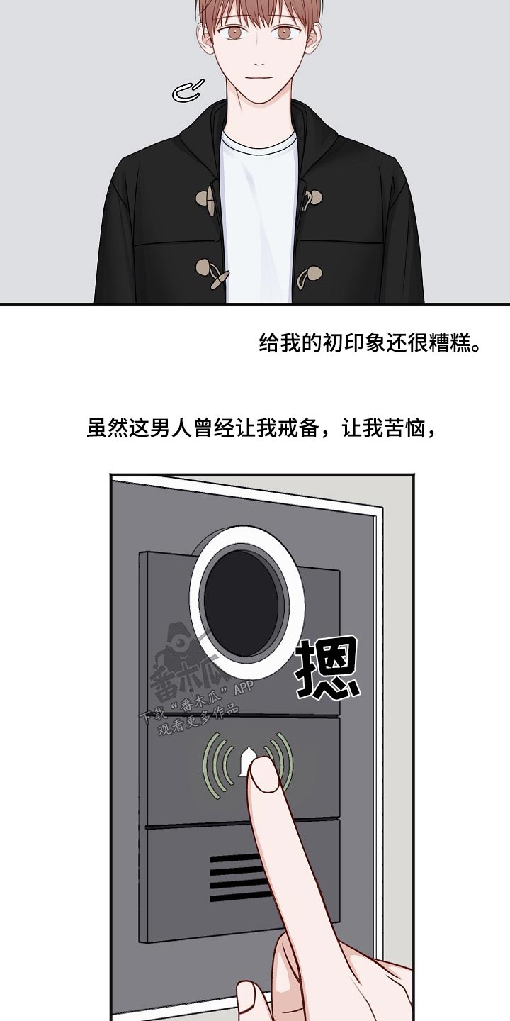 第135章：回来了【完结】19