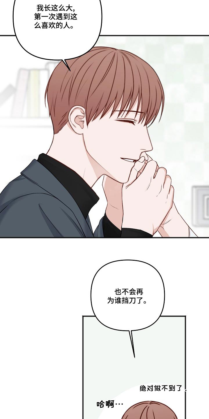第128章：消息20