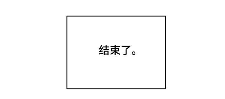 第50章：合约作废25