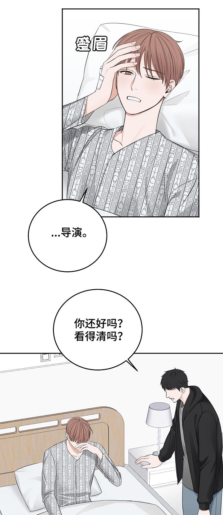 第49章：住院2