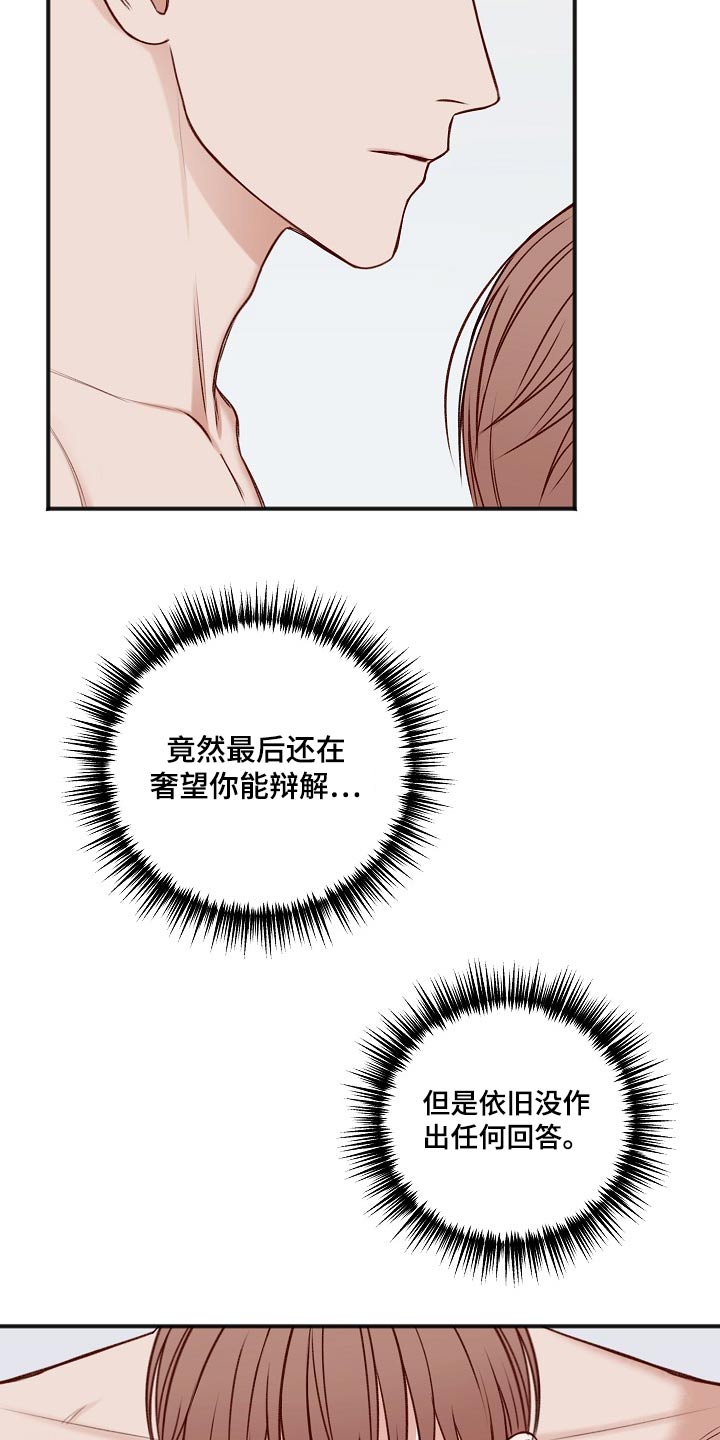 第103章：最简单的11