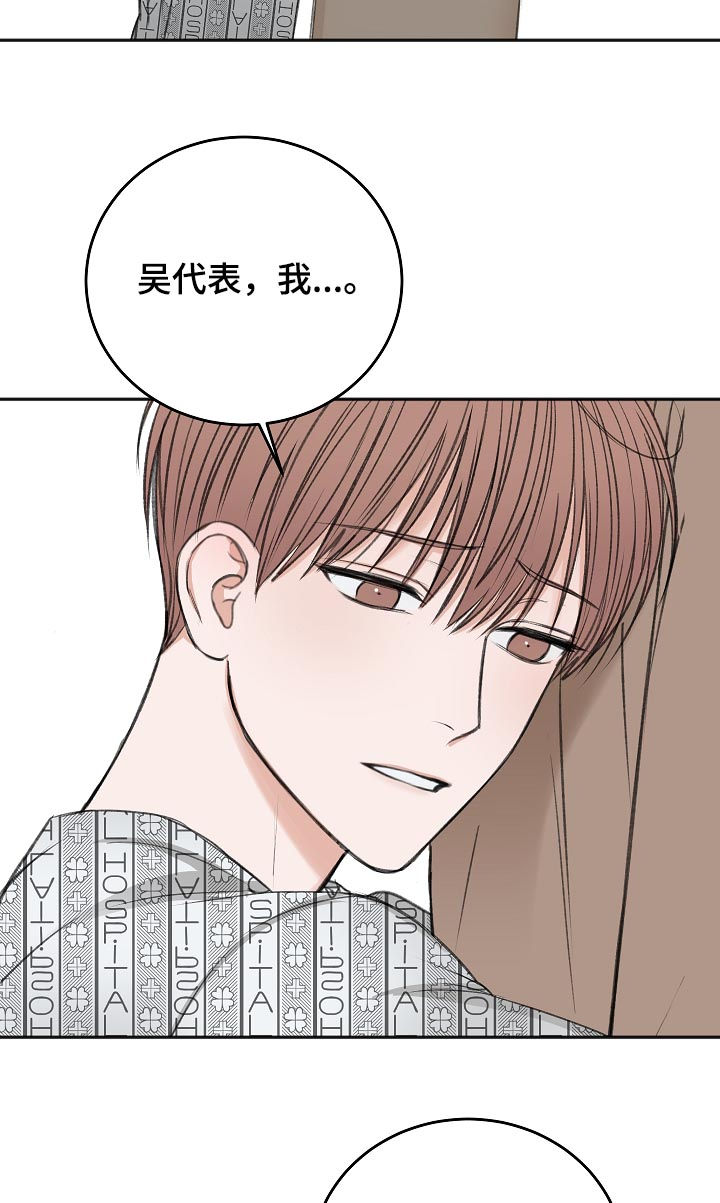 第51章：我会等您24