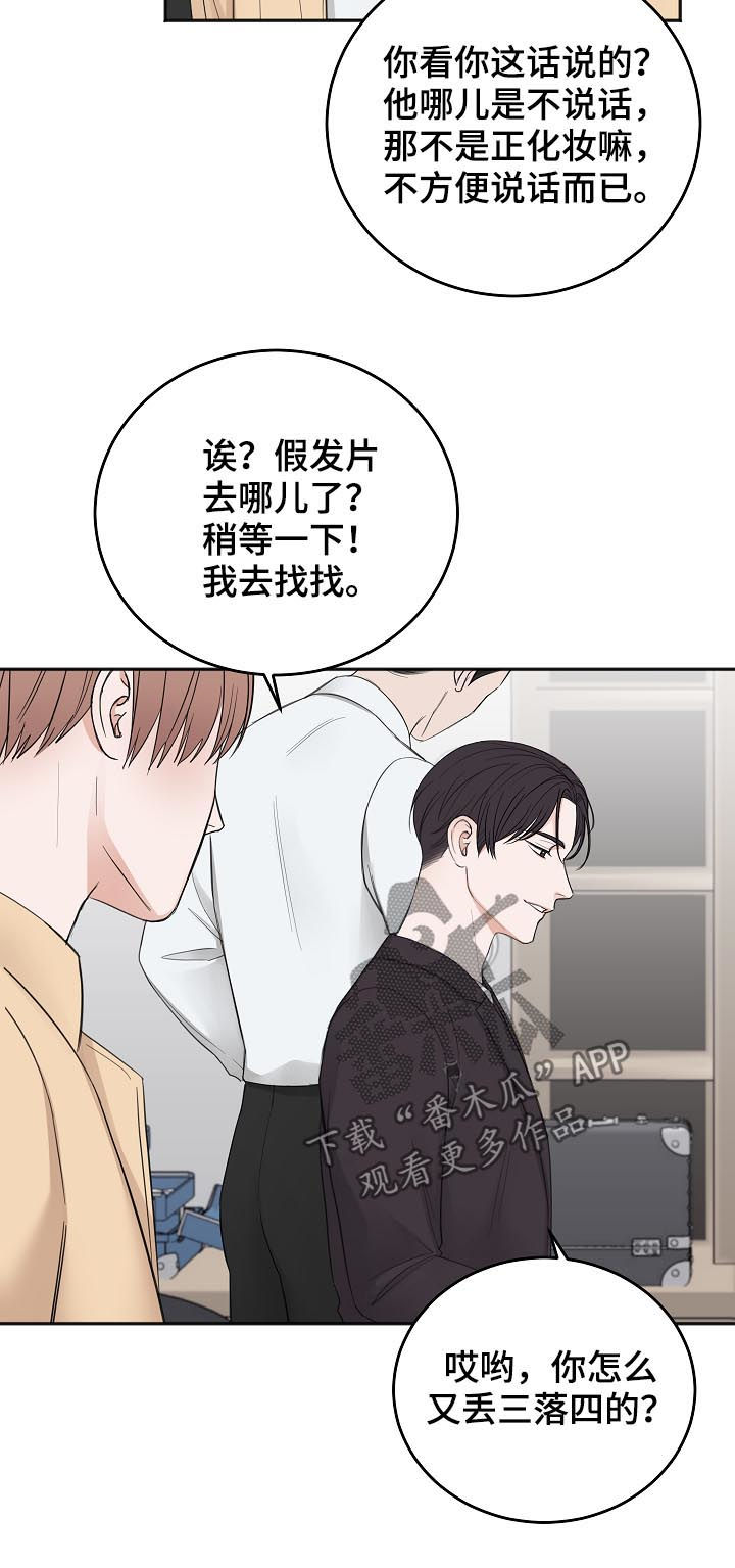 第44章：希望你被抛弃3