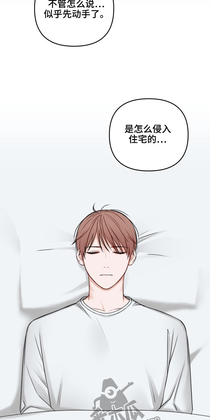 第100章：迷晕22