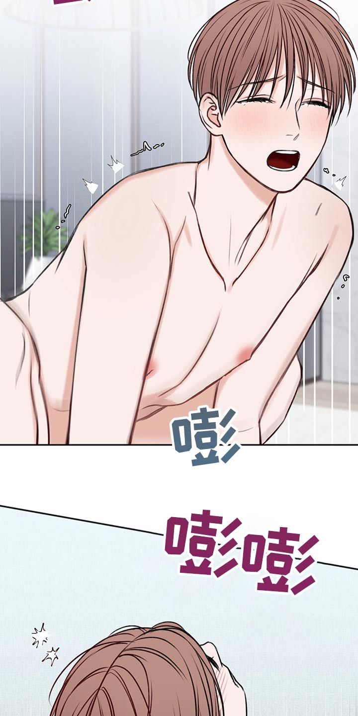 第64章：我的身边2