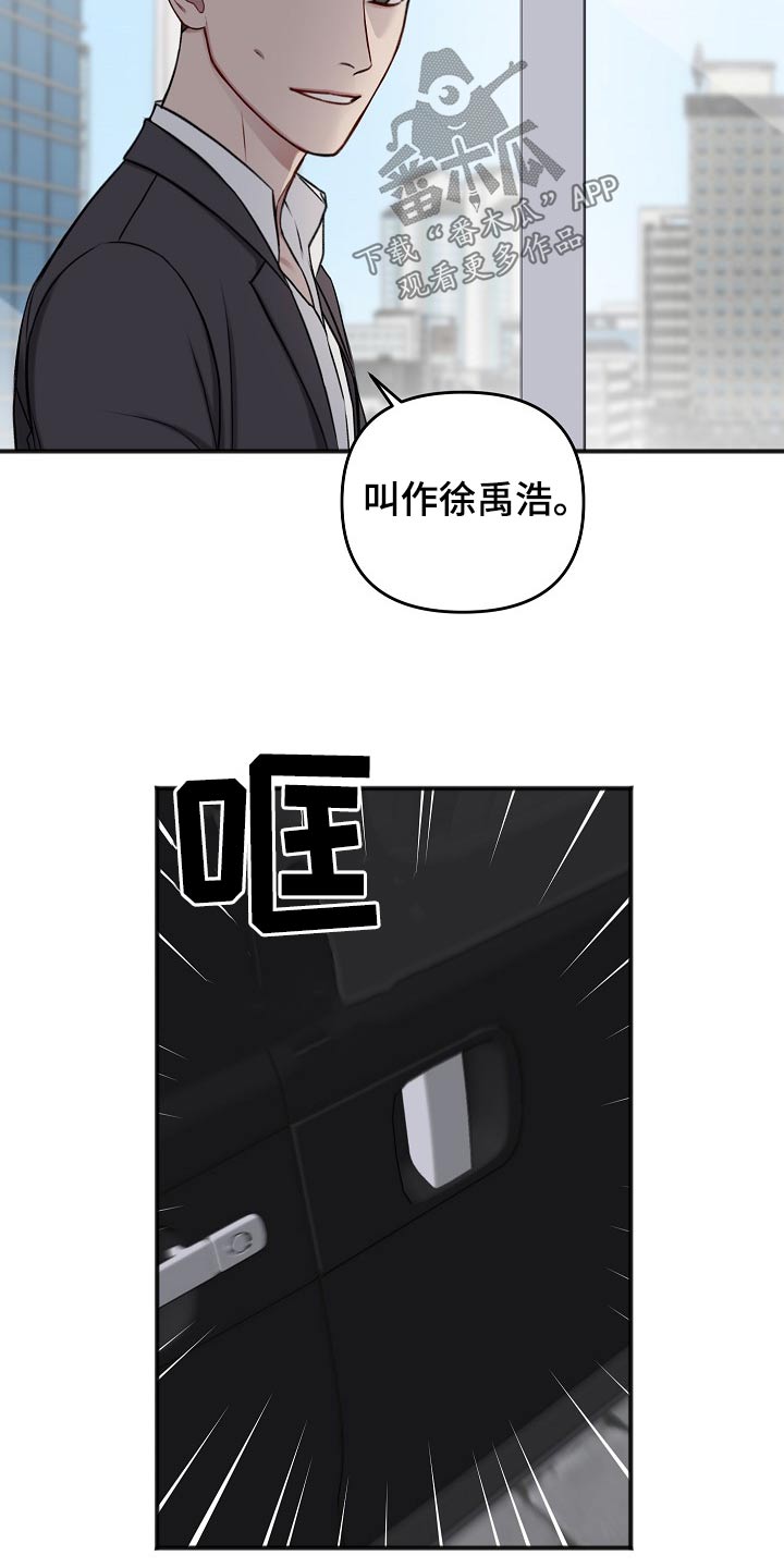 第115章：无法接通3