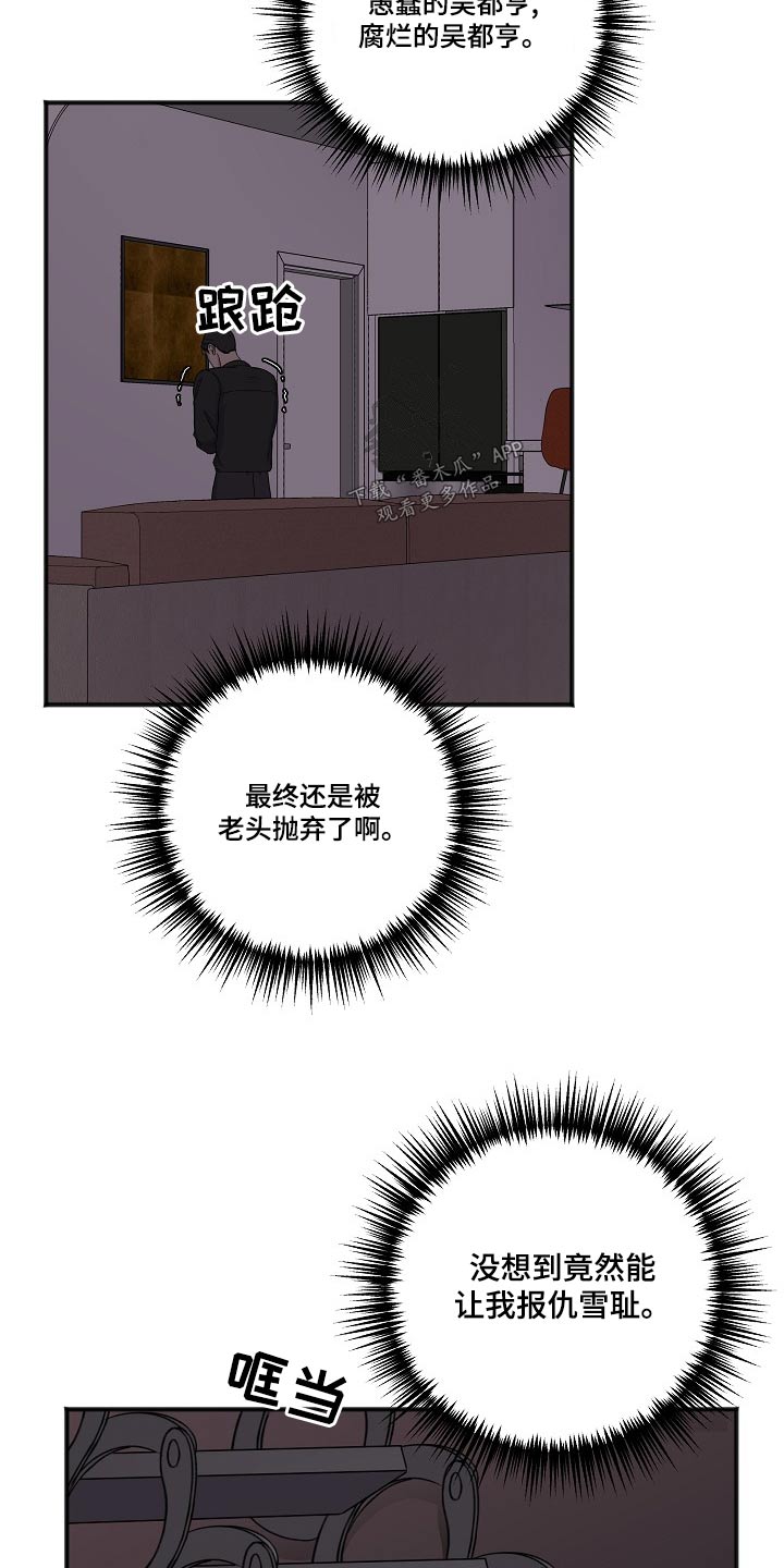 第125章：偷袭4