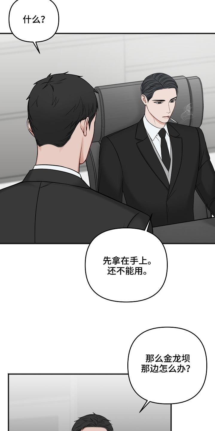 第109章：证据26