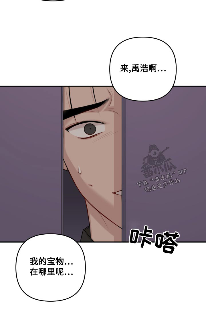 第122章：代替23