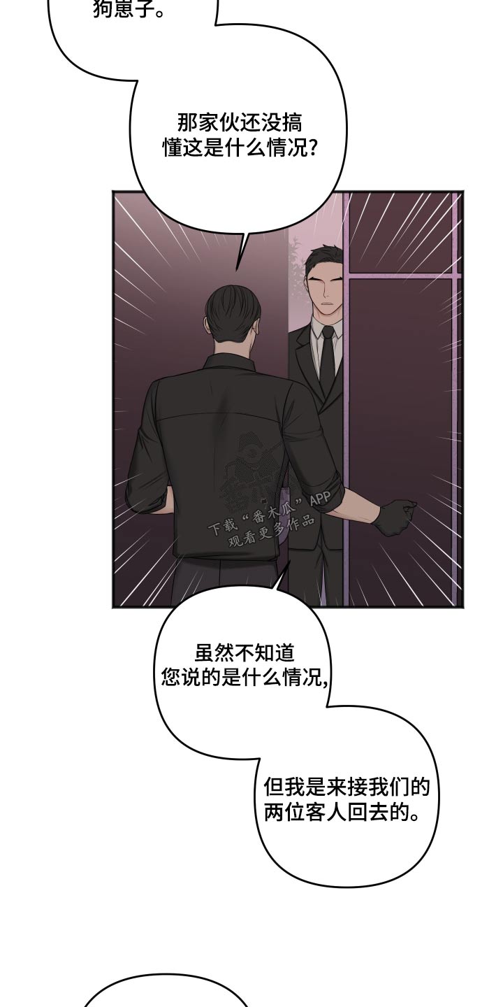 第122章：代替10
