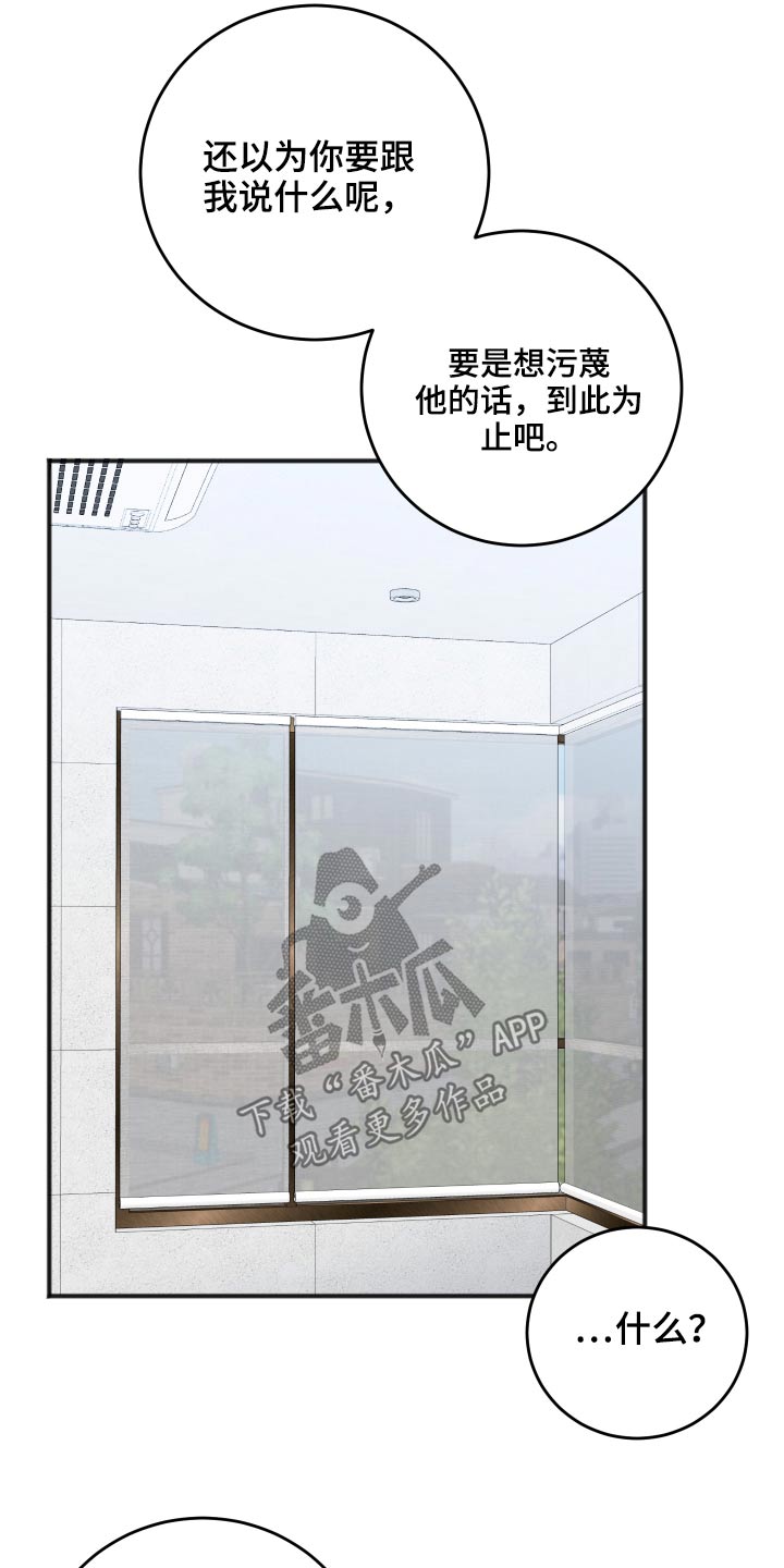 第87章：把柄22