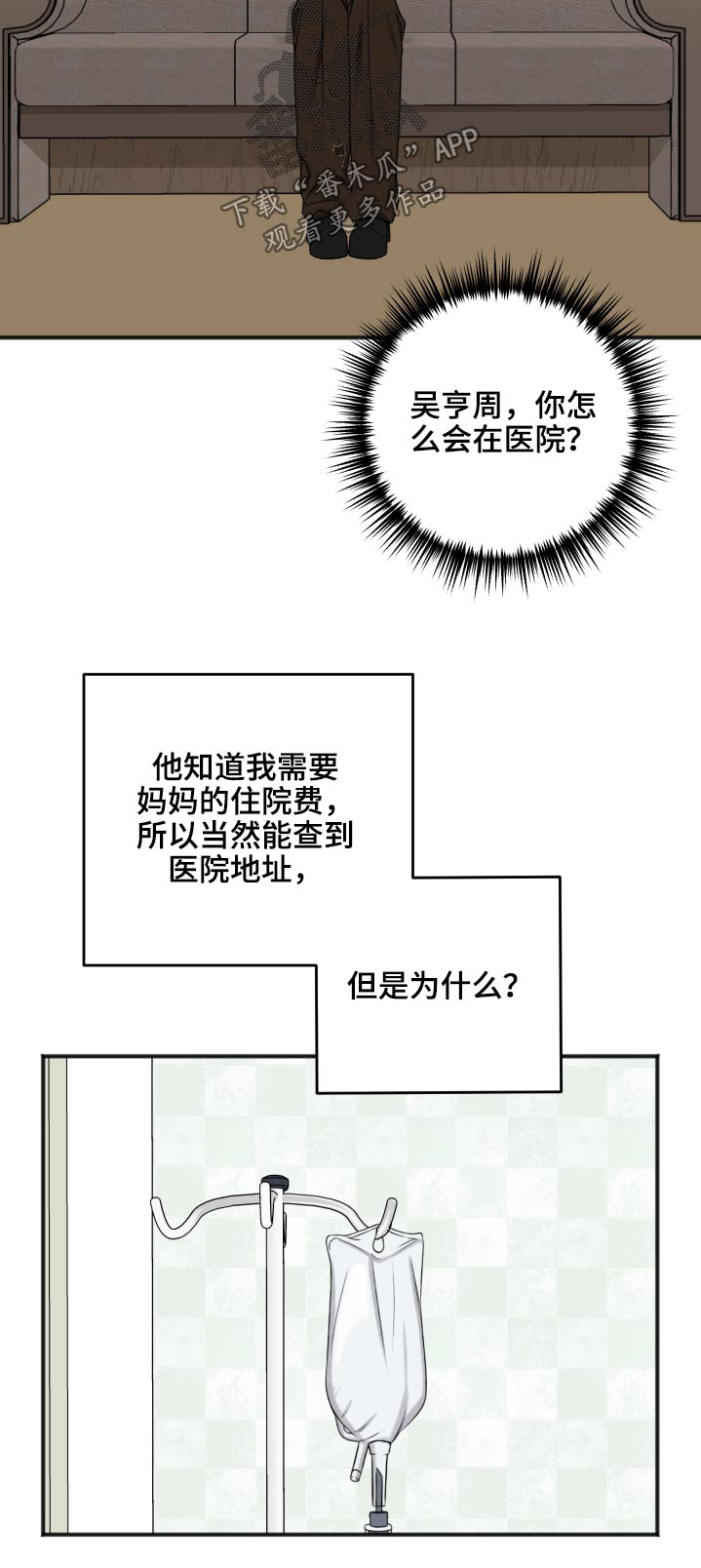 第99章：为什么27
