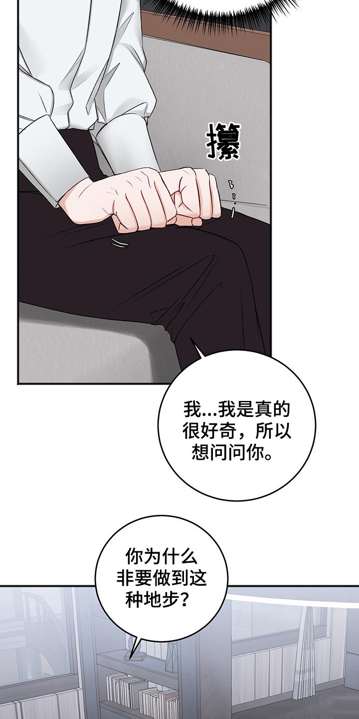 第74章：合同21
