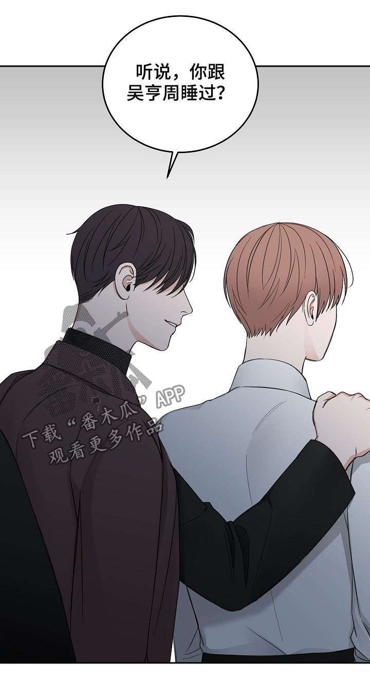 第43章：拜你所赐15