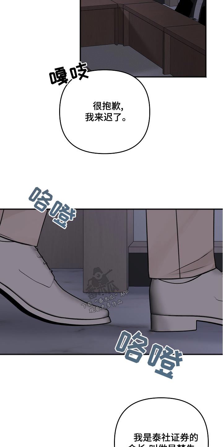 第127章：股东大会4