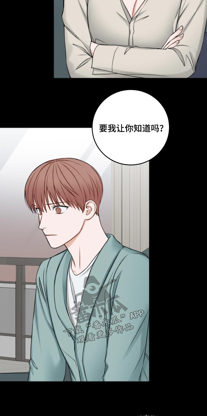 第90章：哭泣20
