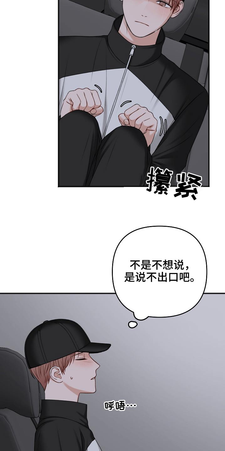 第115章：无法接通12