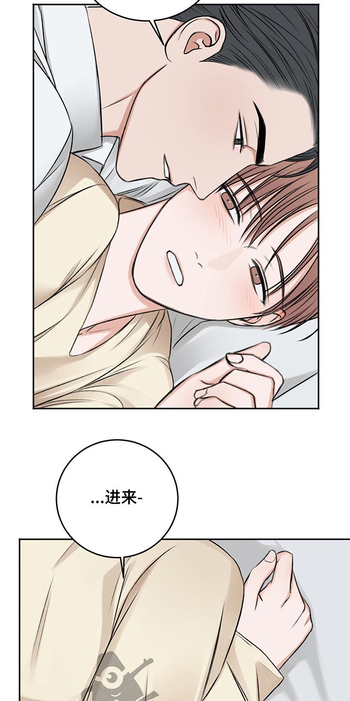 第57章：辗转反侧24