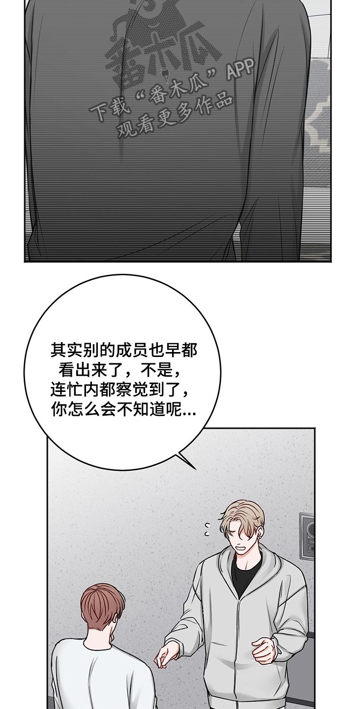 第69章：猜想18