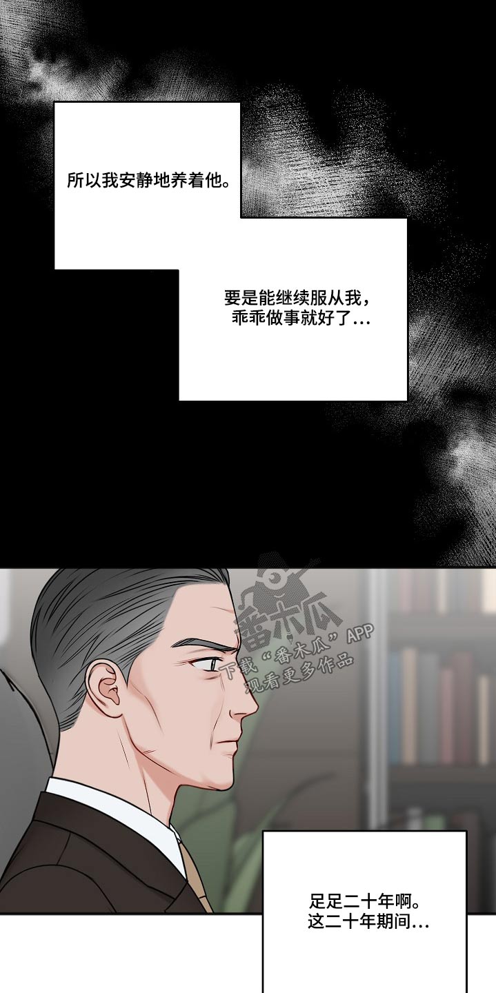 第112章：醒了20