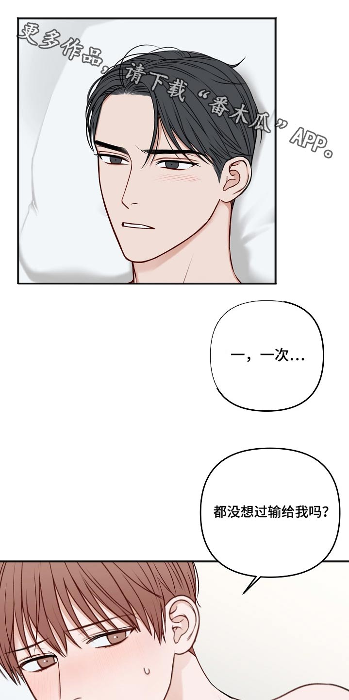 第103章：最简单的0