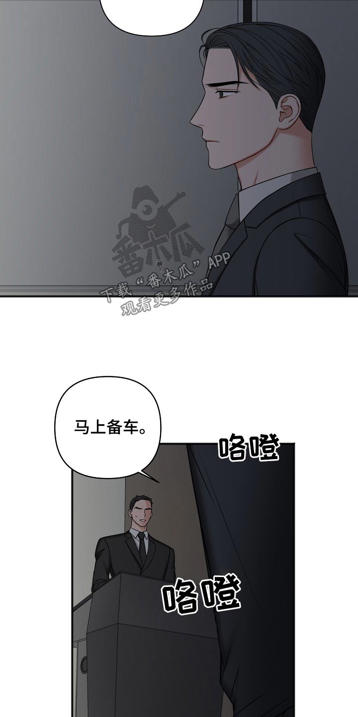 第117章：还活着3