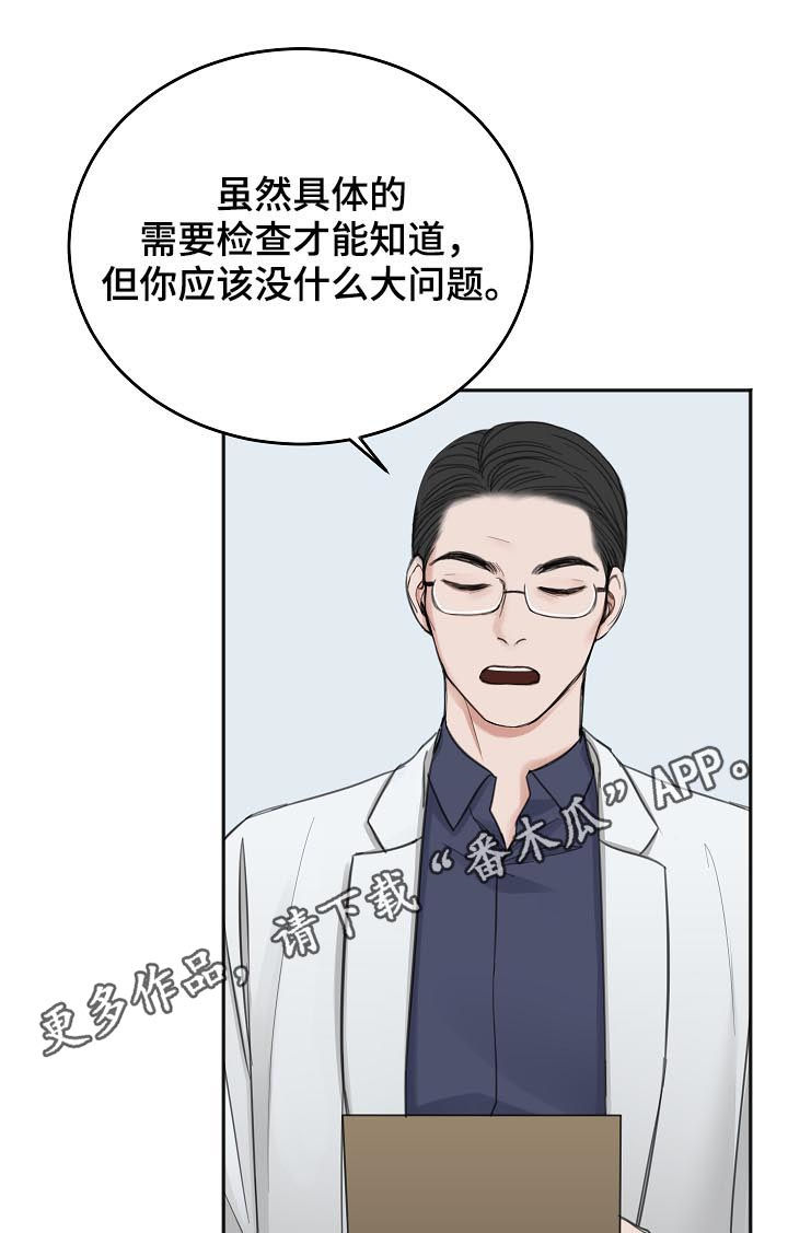 第50章：合约作废0