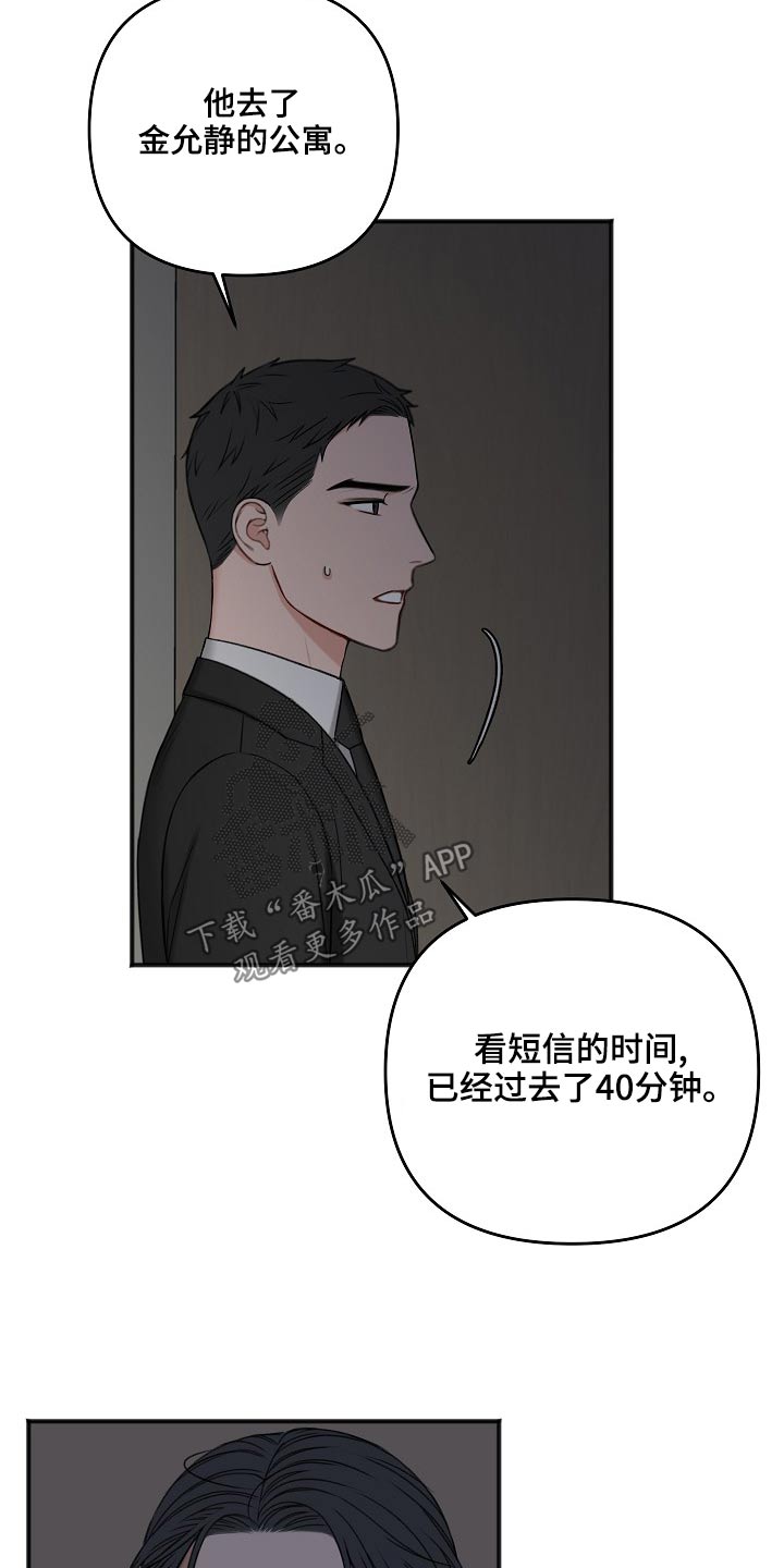第117章：还活着1