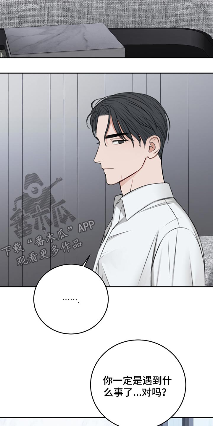 第59章：忌日23