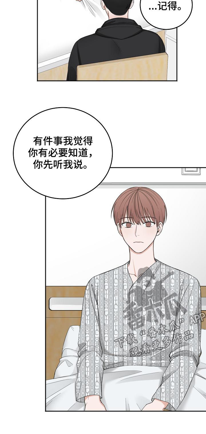 第49章：住院7