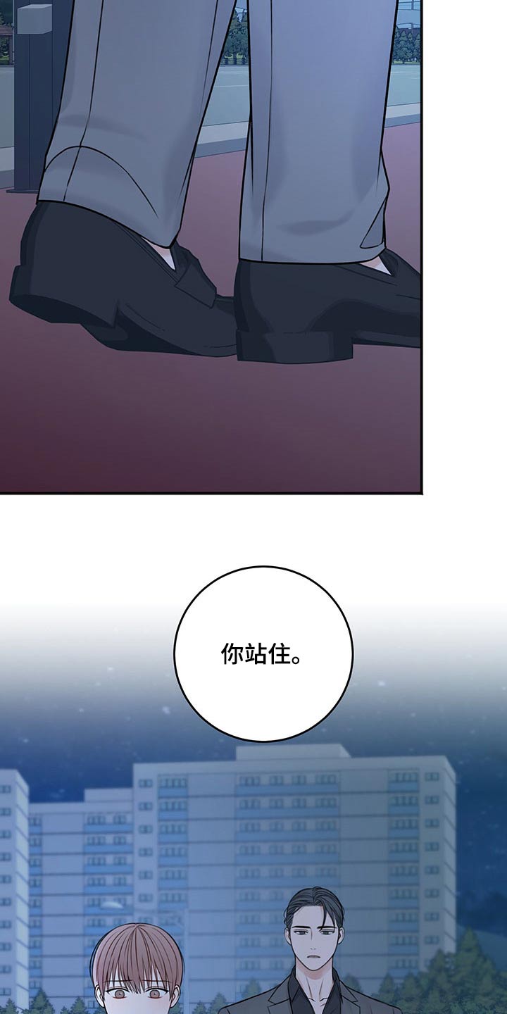 第82章：期待24