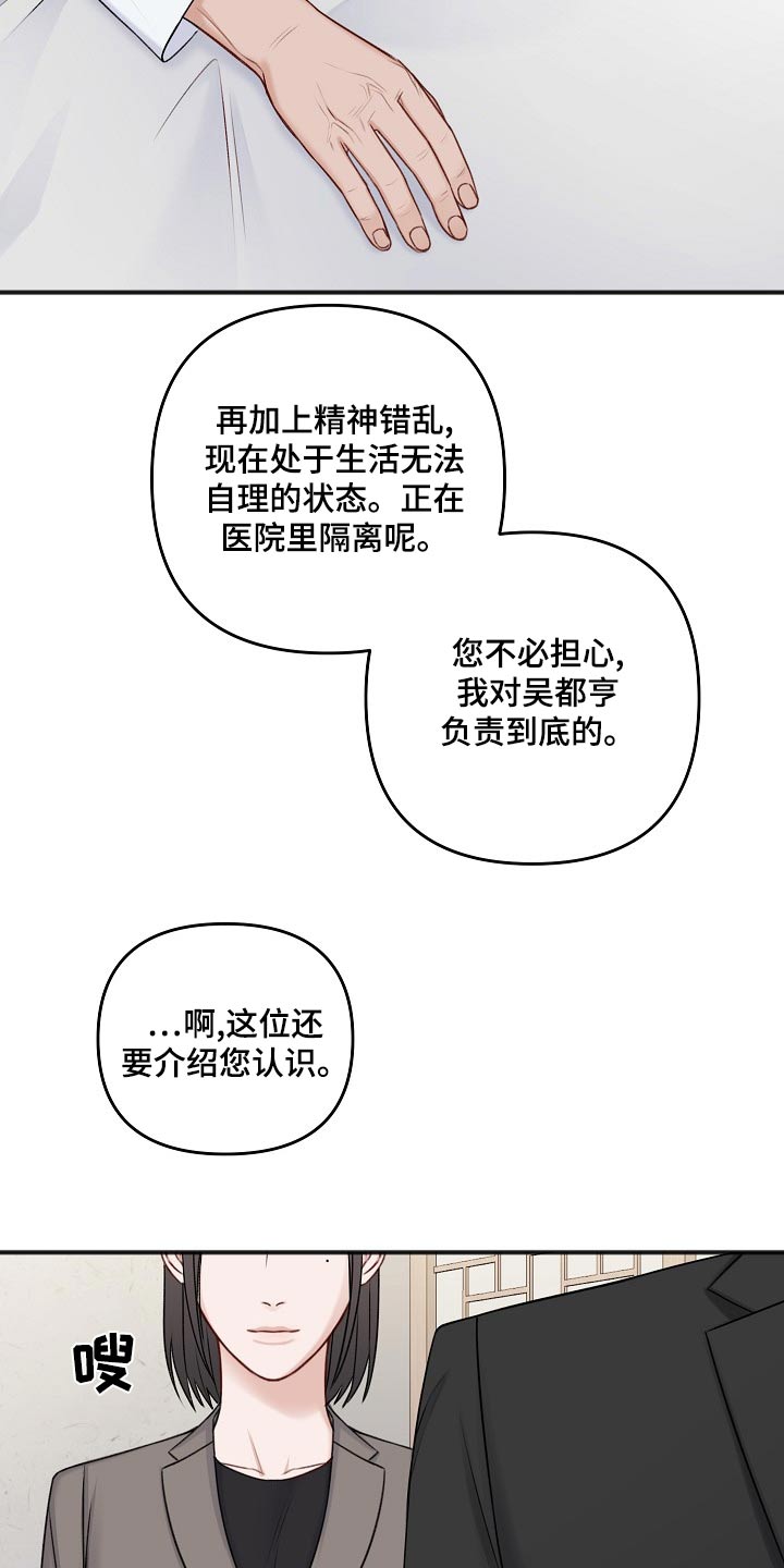 第132章：开始9