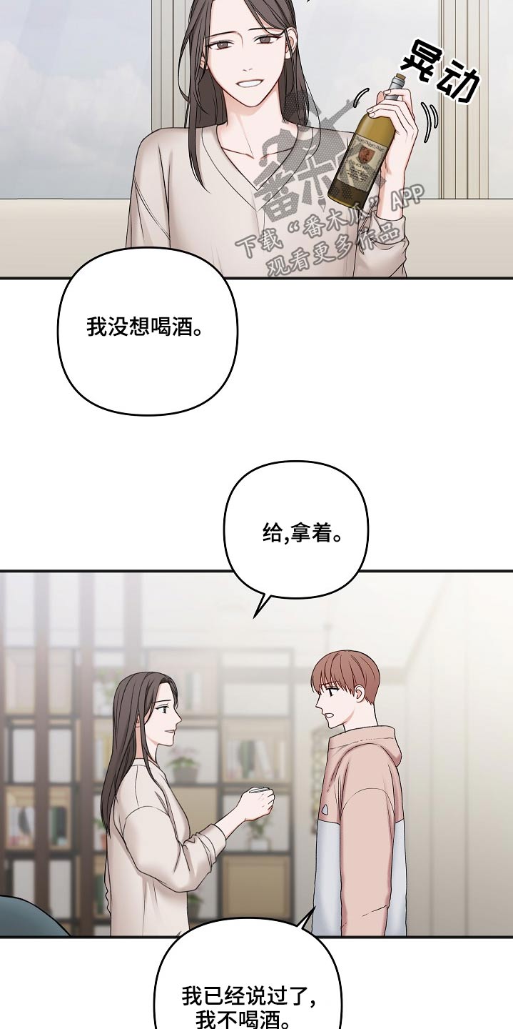 第117章：还活着7