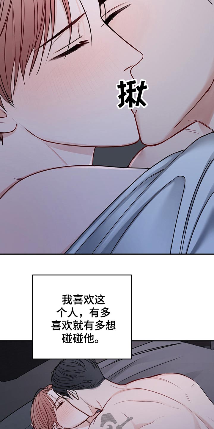 第73章：喜欢1