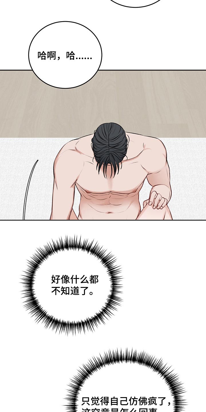 第63章：试试10