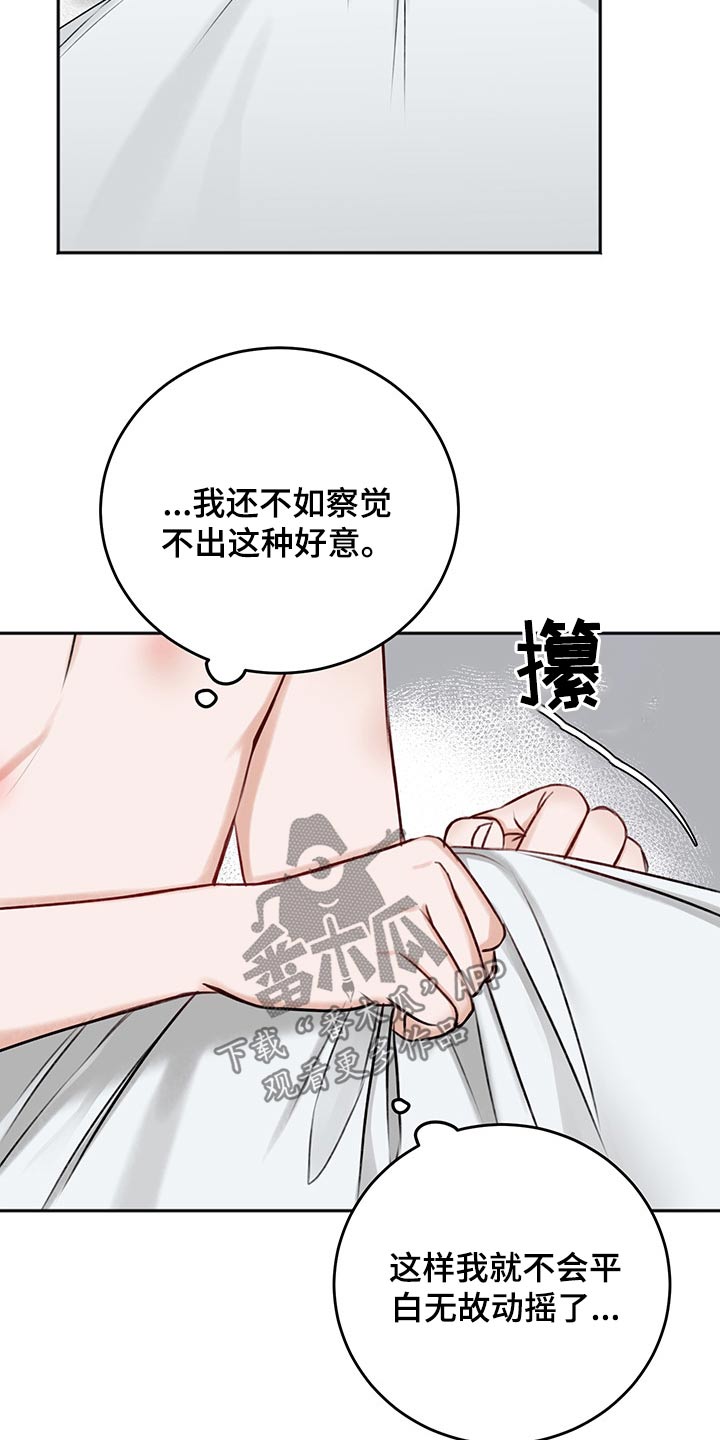 第64章：我的身边18