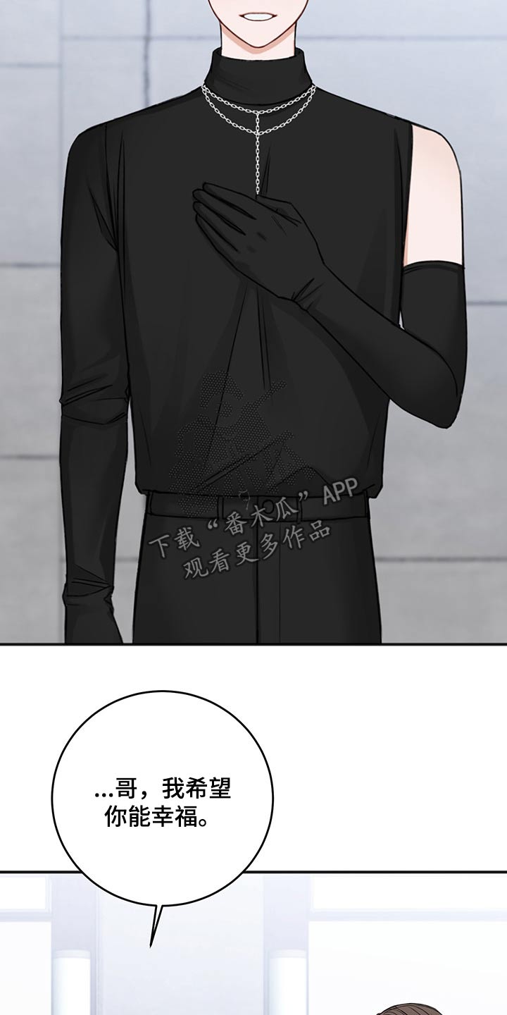 第76章：安排5