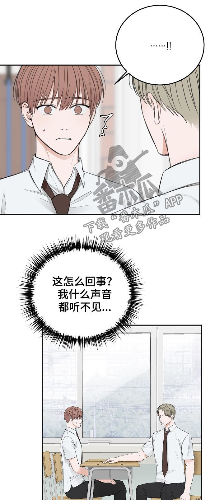 第48章：晕倒17
