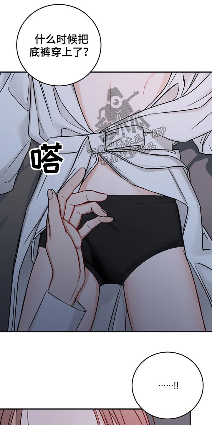 第72章：与众不同19