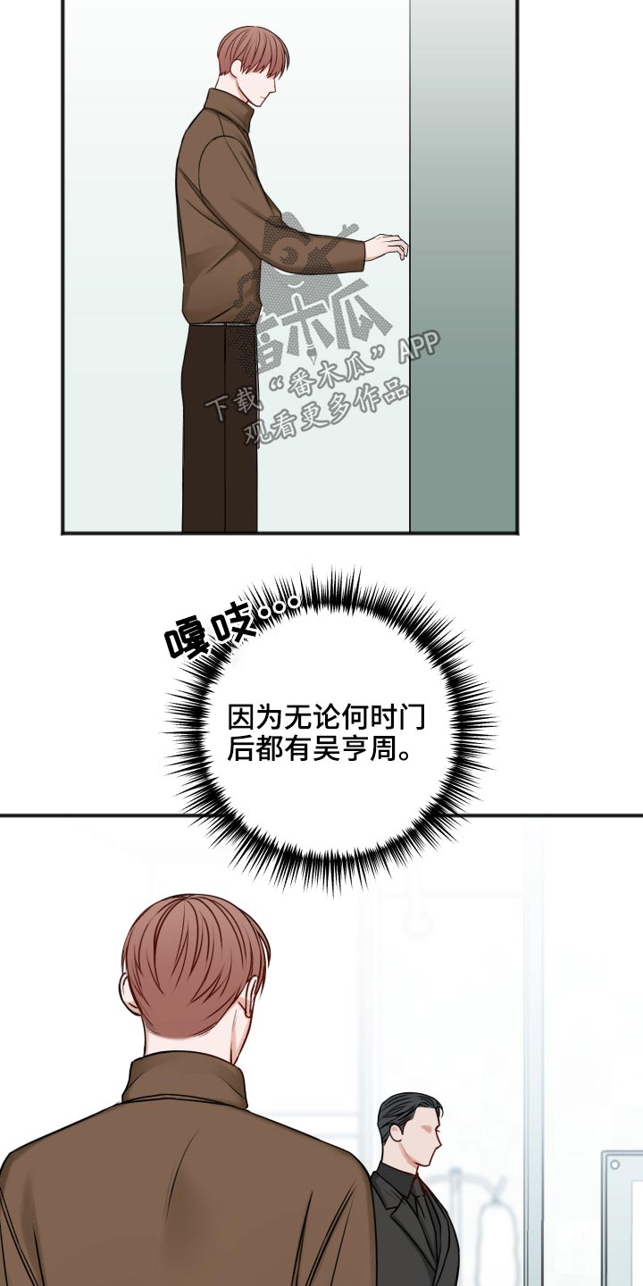 第100章：迷晕6