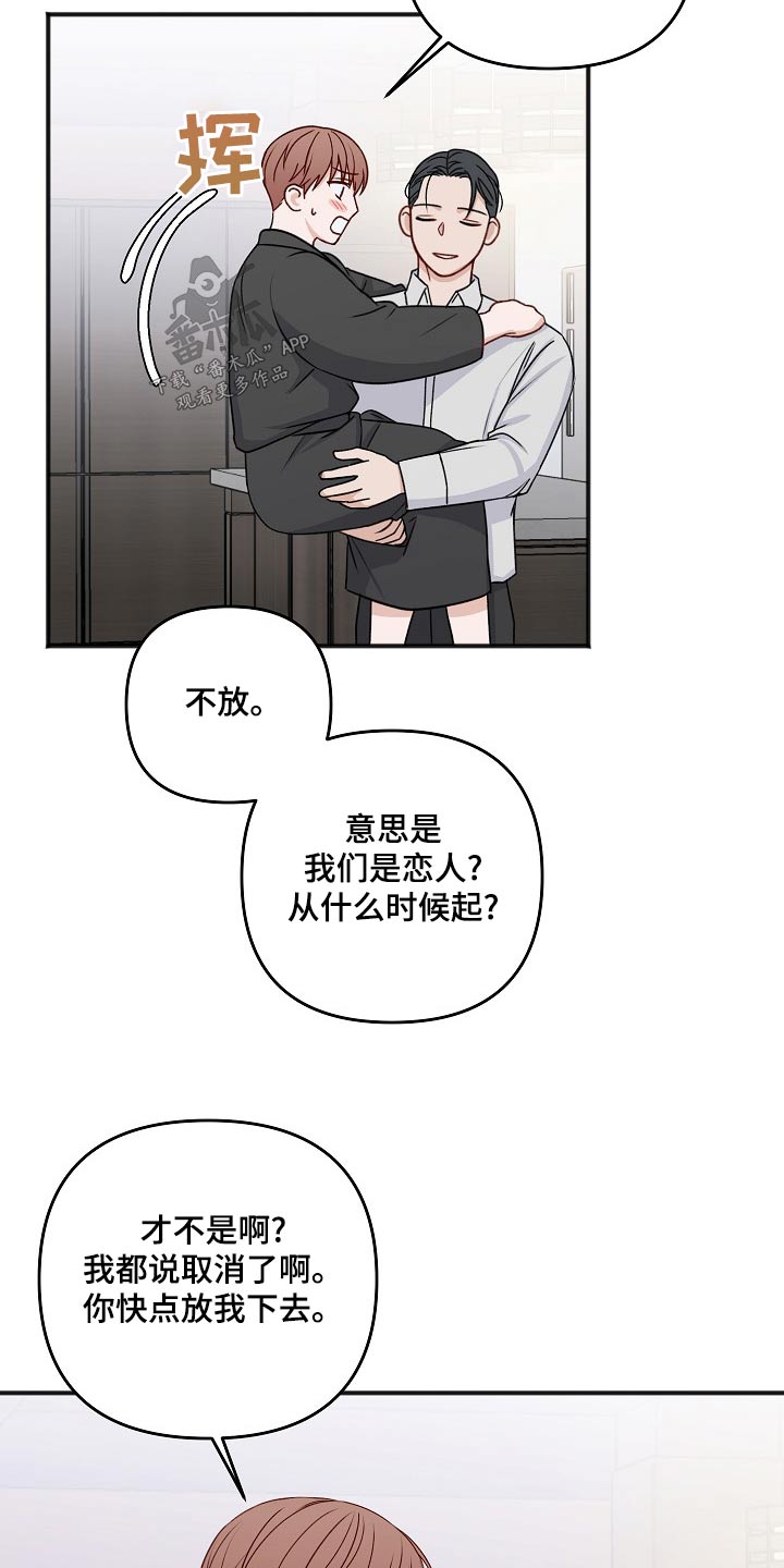 第133章：取消11