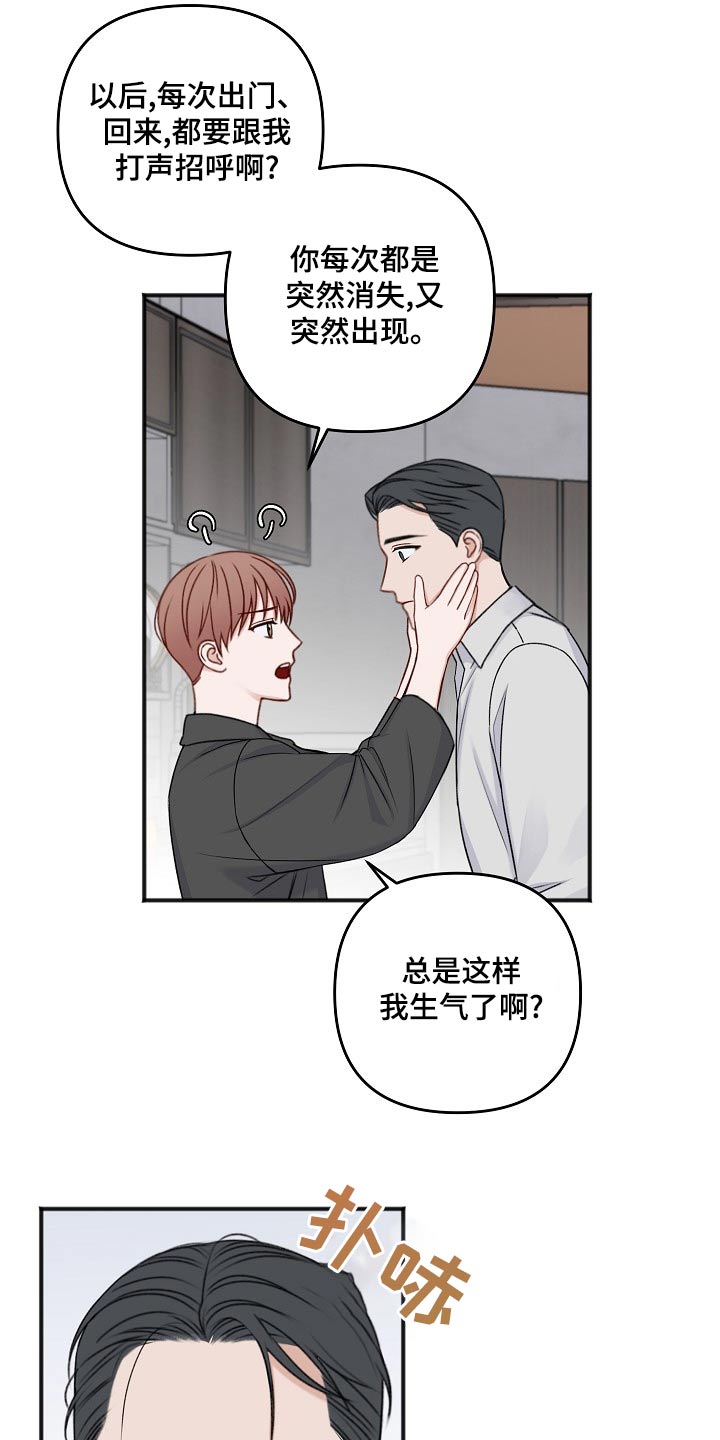 第133章：取消5