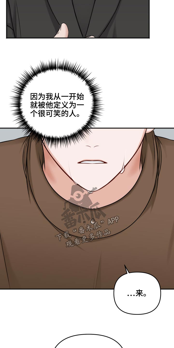 第100章：迷晕15