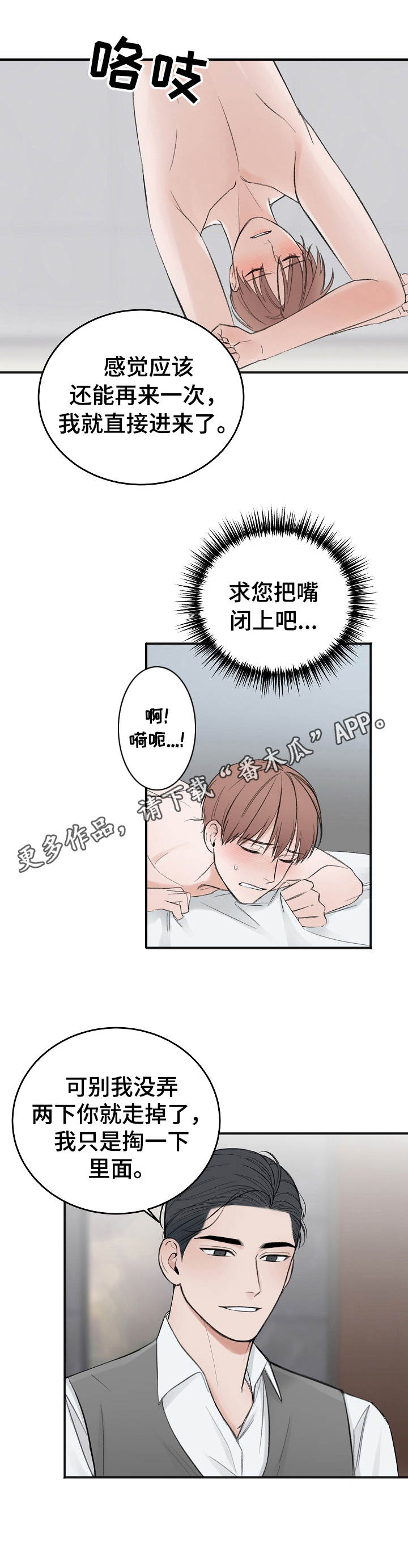 第22章：支票4