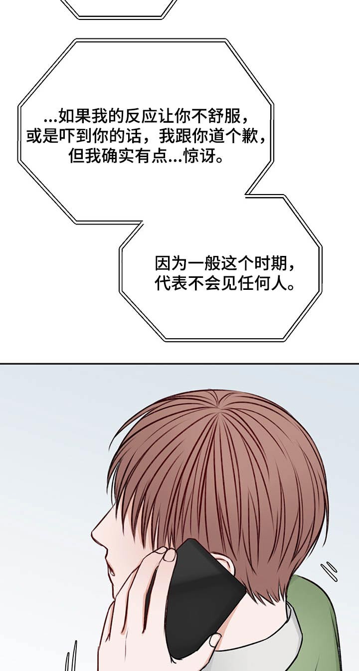 第65章：询问16