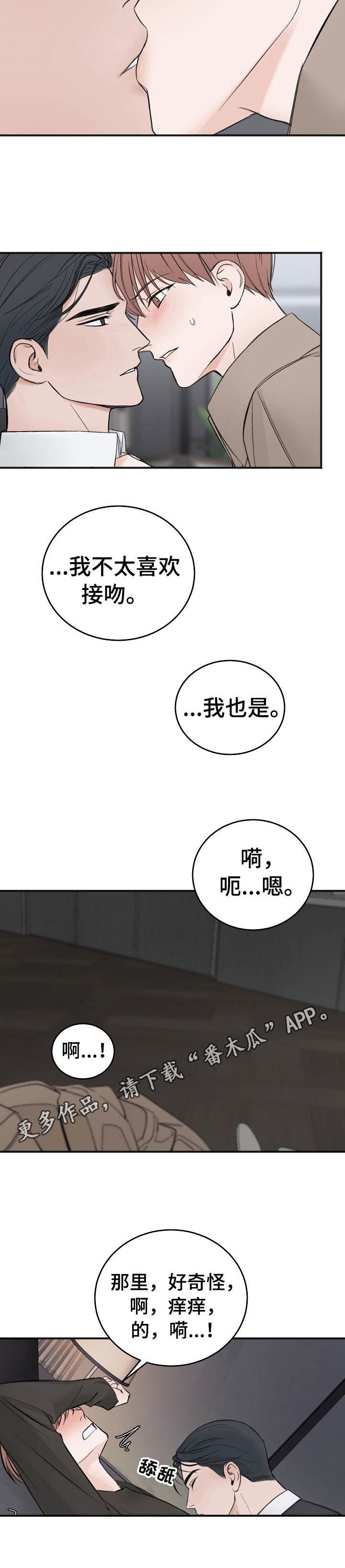第20章：重新估价10